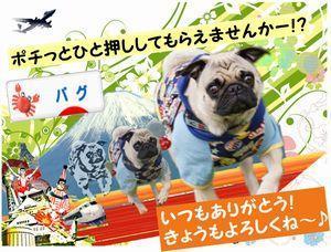 Jゅんこさんのバナーがもうすぐ変わるらしいよ♪